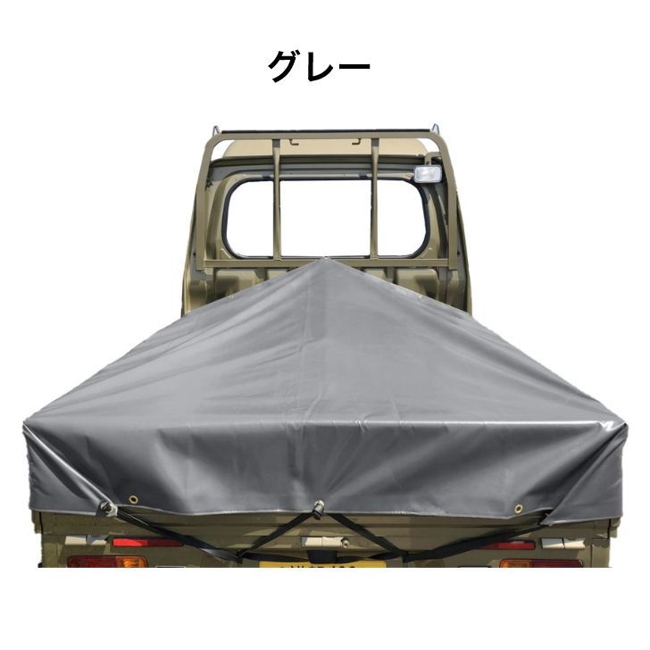 ハイゼットジャンボシート スロープ型 シート単品 (前部)2.0m・(後部