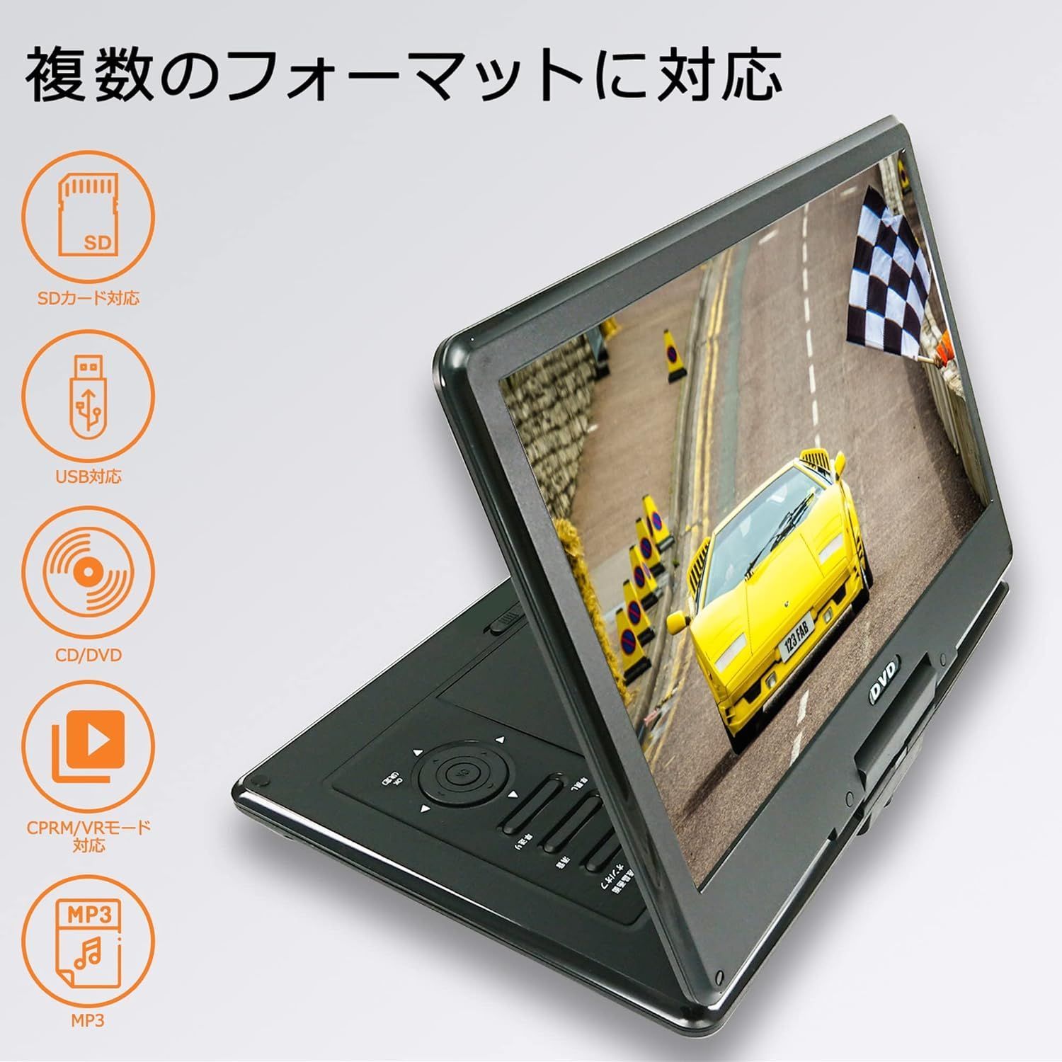 TV機能付き