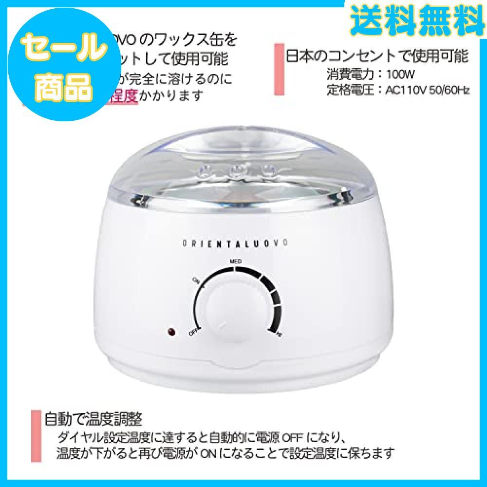 ☆最安値に挑戦 オリエンタルウォーボワックスウォーマー WH001 blog2.hix05.com