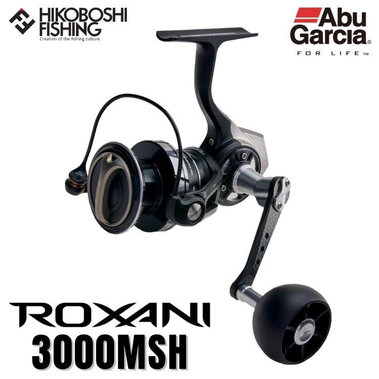 アブガルシア　ロキサーニ&ツリノ　スピニングリール2個セット売り アブガルシアのスピニングリール「ロキサーニ」を1年使ってみて