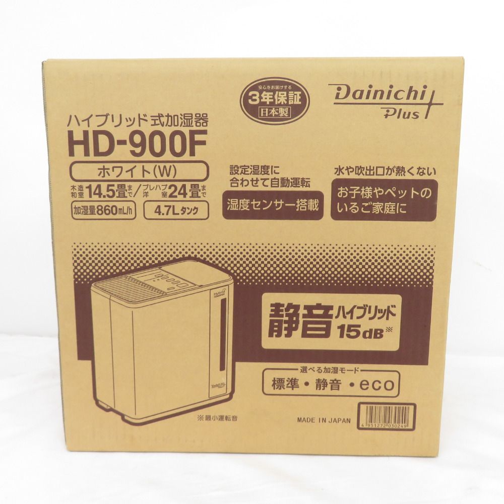 DAINICHI ダイニチ リビング家電 気化ハイブリッド式加湿器 ホワイト