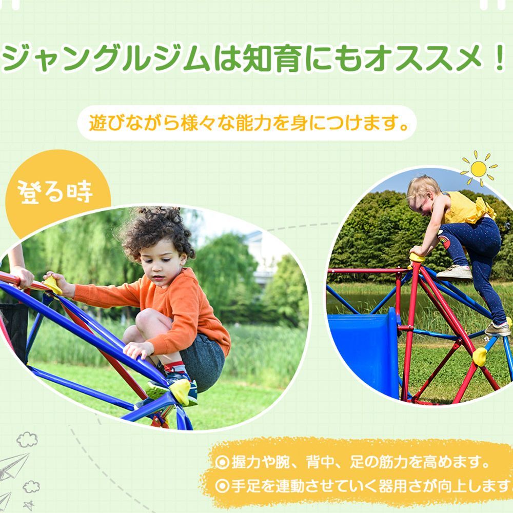 6FT 子供