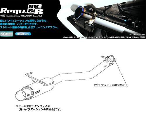 柿本_改]GF,TA-BE5 レガシィB4_RSK(EJ20 / 2.0 / T-Turbo_H10/12～H15