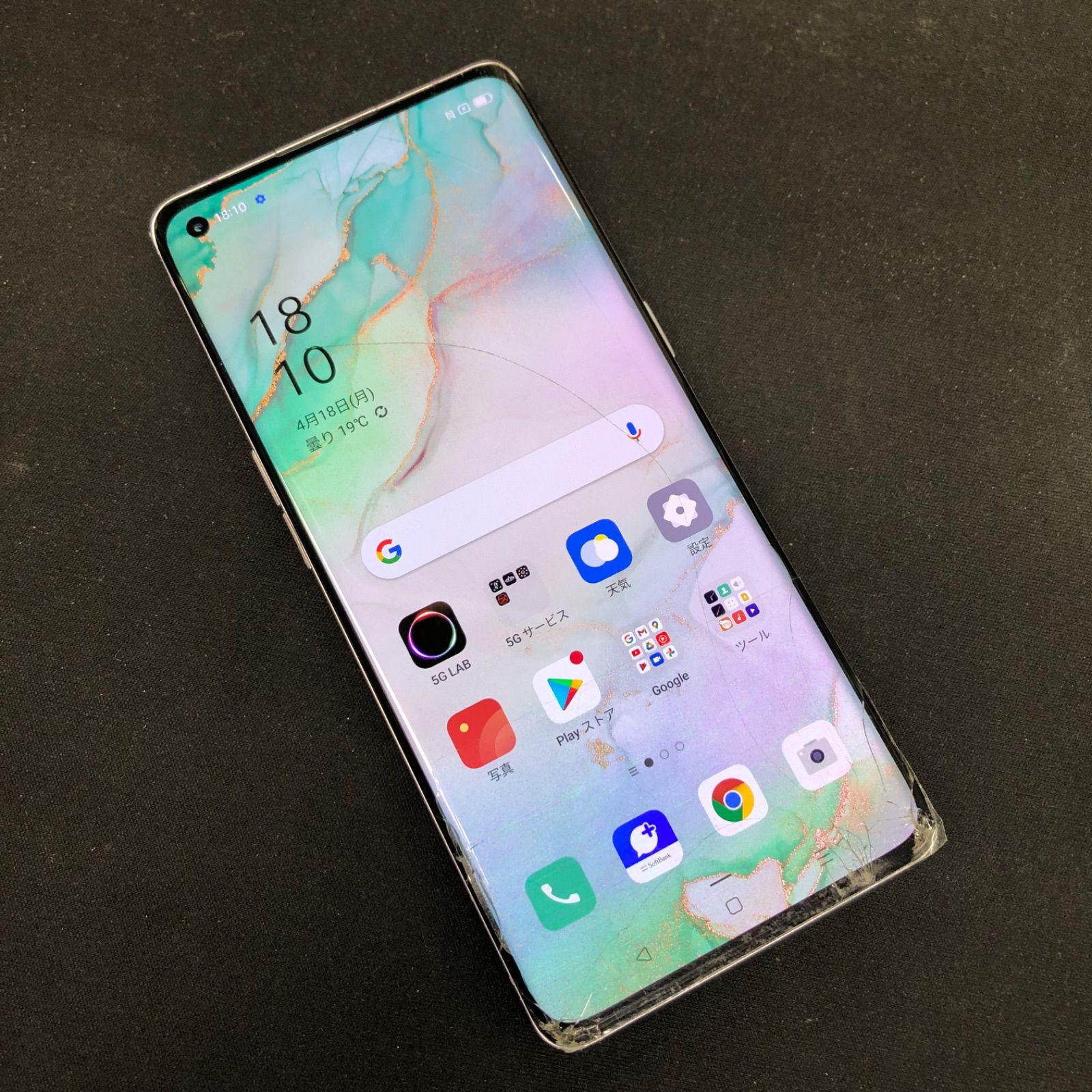 訳あり品】OPPO Reno3 5G SIMロック解除済 SoftBank 128GB