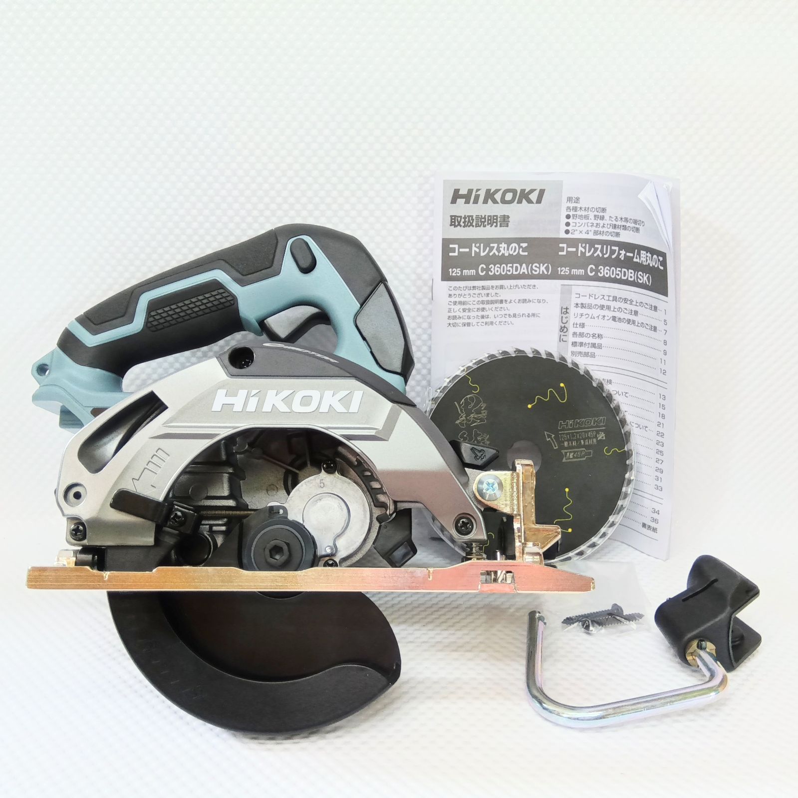 品 ハイコーキ 36Vコードレス丸のこ125mm本体のみ アイスグレー＋丸のこフック C3605DA SK NNIG ＋339187