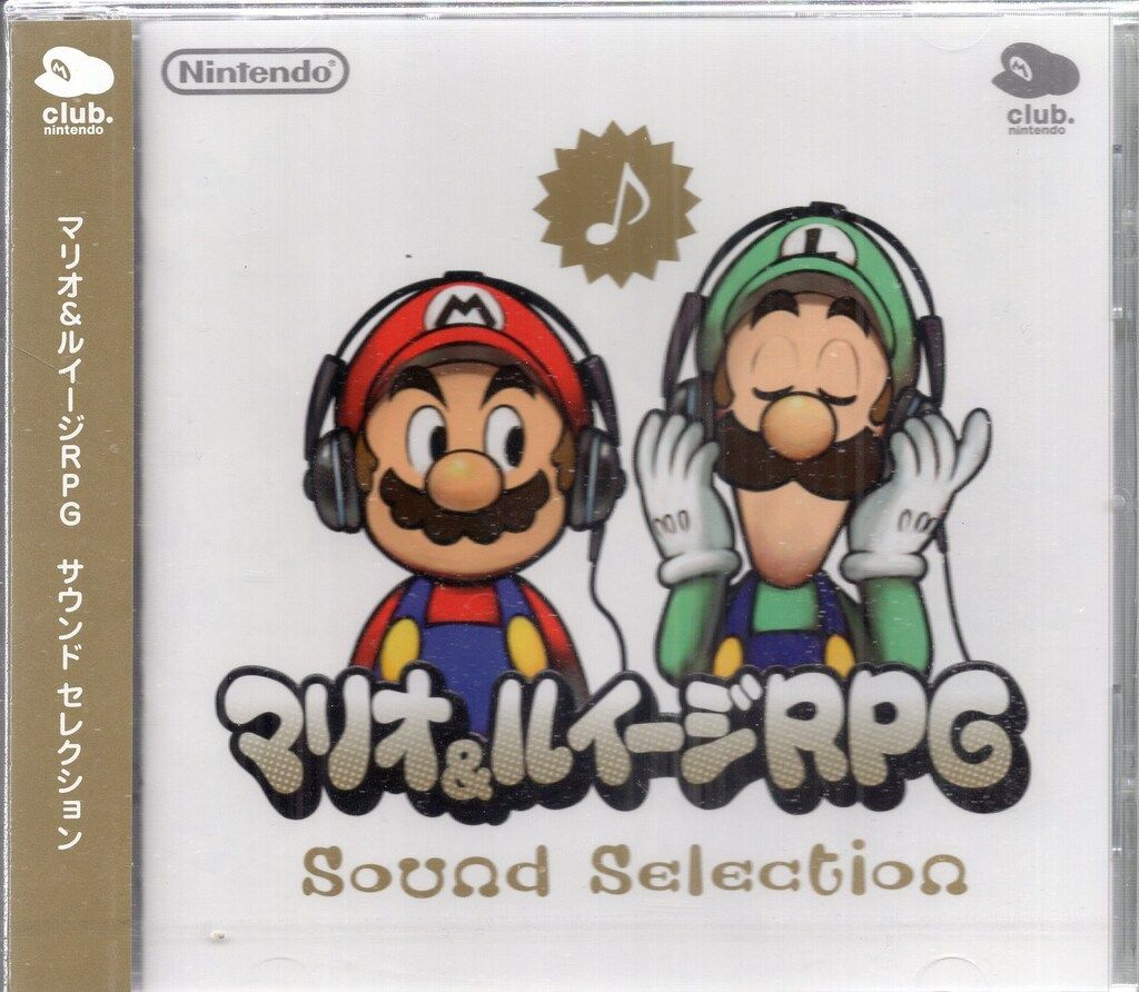 任天堂 ゲームCD マリオ&ルイージRPG サウンドセレクション ※未開封 