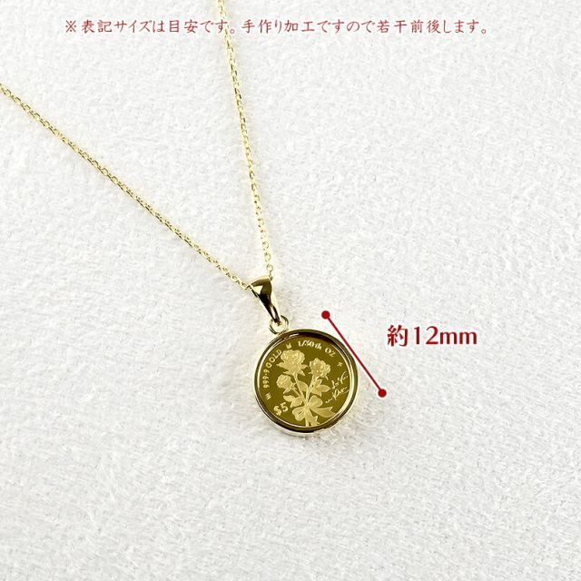 純金 コイン ペンダントトップ 24金 ネックレス チャーム