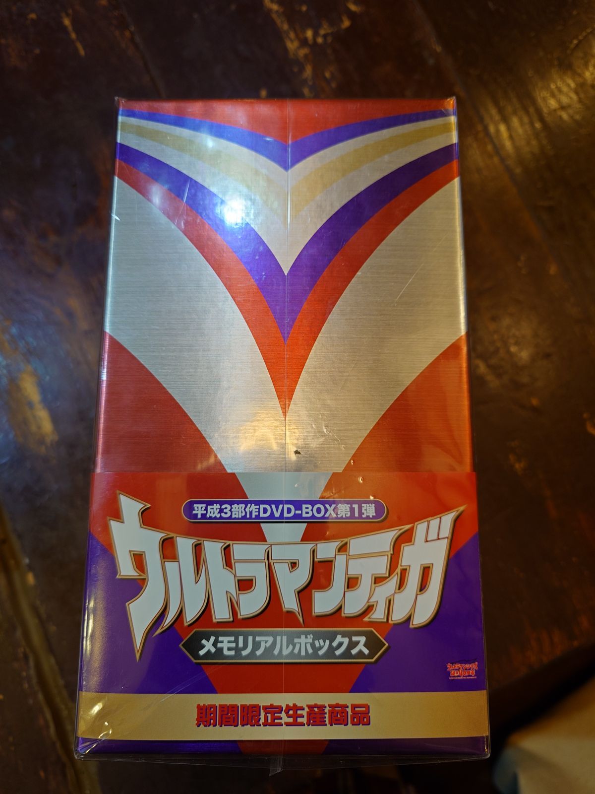 ウルトラマンティガ メモリアルボックス - メルカリ