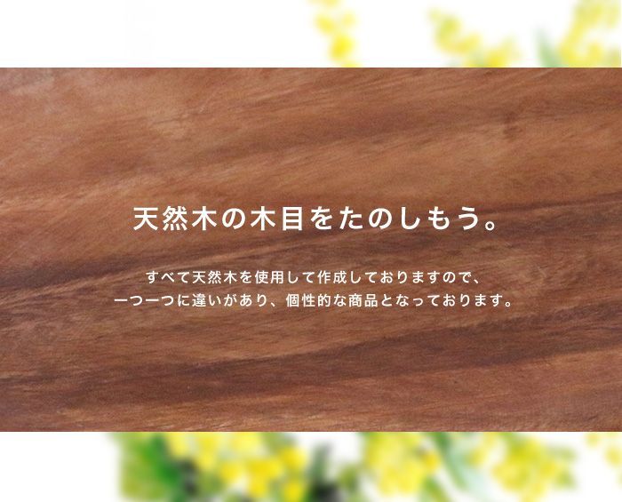木製プレート 食器