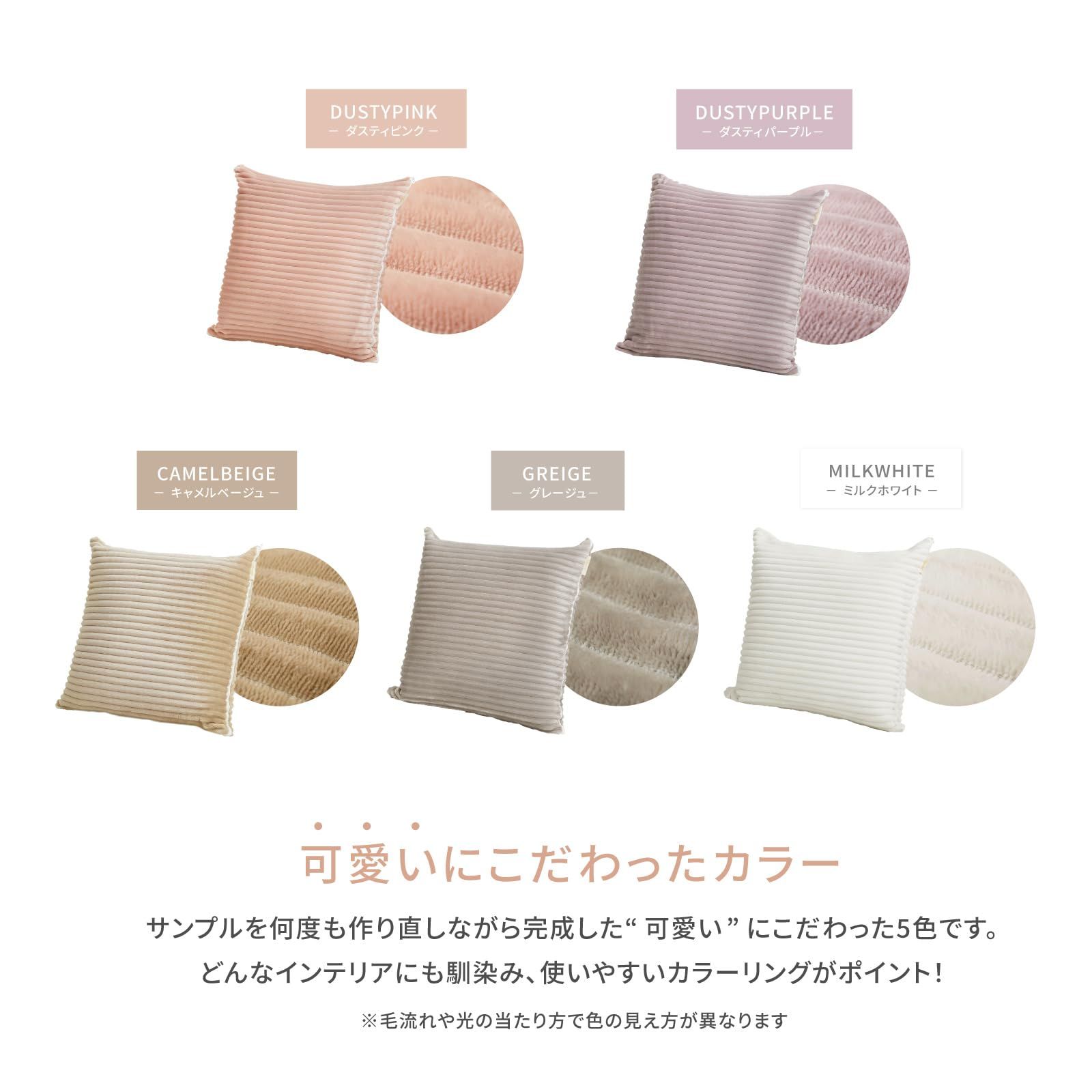 ミルクホワイト