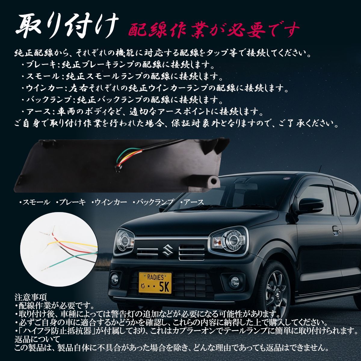 スズキ アルト HA36 LEDテールランプ 2015 2022 - メルカリ