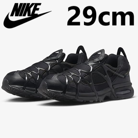 NIKE AIR KUKINI ナイキ エア クキニ スニーカー シューズ DV0659-001 