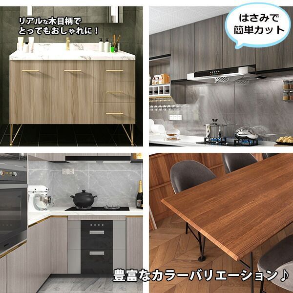 ウォジック 30m巻 リメイクシート 壁紙シール ウォールデコシートワイド60cm幅 アイボリー の木目柄 3501 NEXPOTALLINN_EU