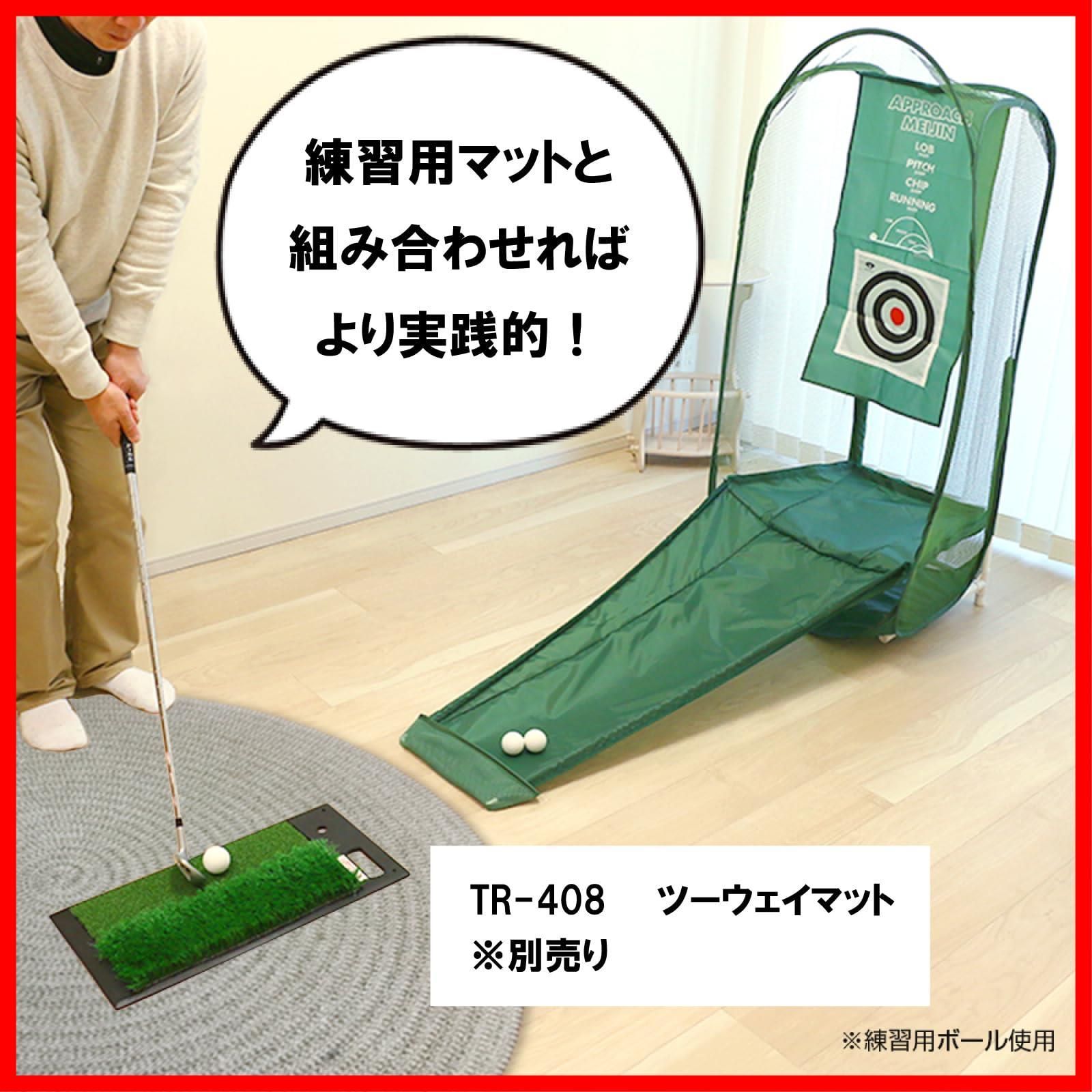 人気商品】ダイヤゴルフ(DAIYA GOLF) アプローチ練習器具 ゴルフ練習