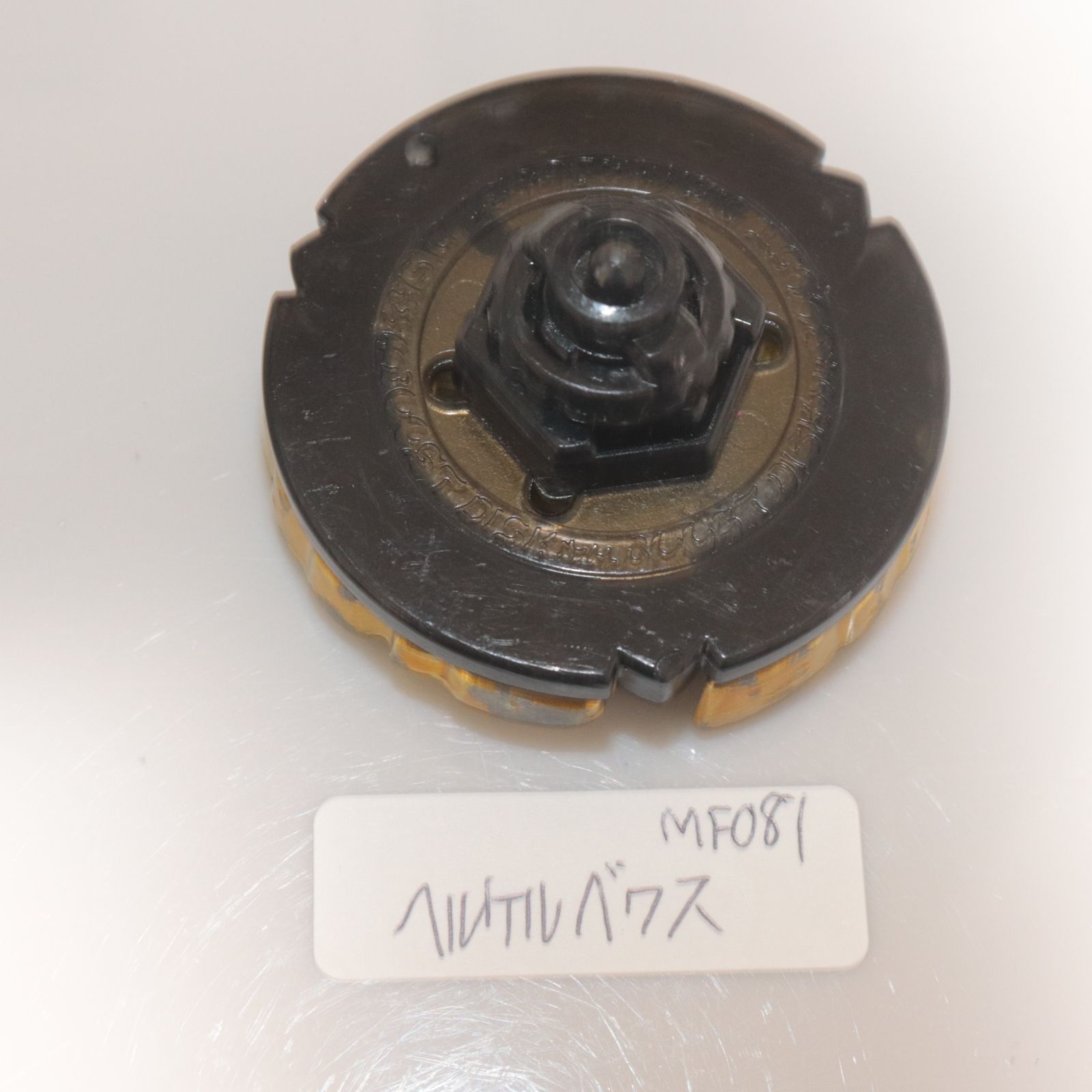 メタルファイトベイブレード TAKARA TOMY (タカラトミー) / フレイム