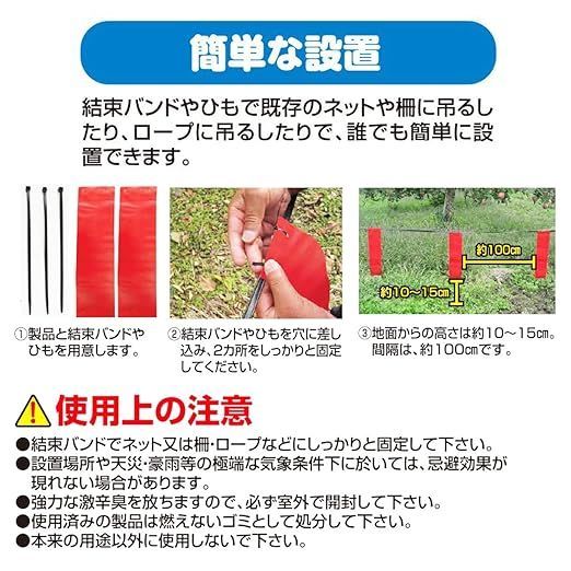 撃退アライグマ強力タイプ30個入 忌避剤をさらに2倍に増量した