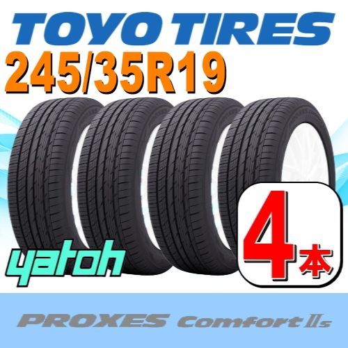 245/35R19 新品サマータイヤ 4本セット TOYO PROXES Comfort IIs 245/35R19 93W XL トーヨー プロクセス コンフォート 夏タイヤ ノーマルタイヤ 矢東タイヤ