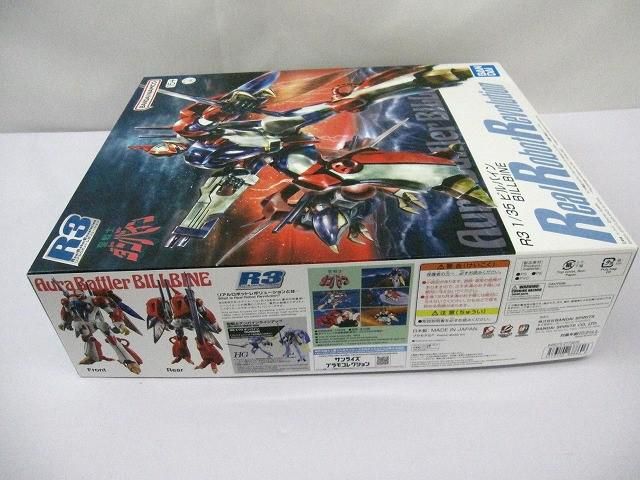 プラモデル 聖戦士ダンバイン