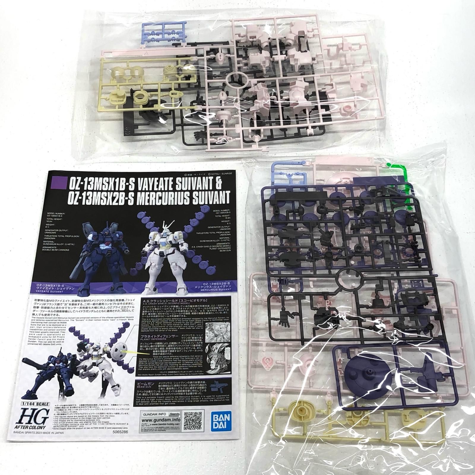 中古 BANDAI SPIRITS | バンダイスピリット プラモデル 新機動戦記ガンダムWDUALSTORYG-UNIT Sヴァイエイト＆Sメリクリウス HG 1/144 2023年製 5065286 プレミアムバンダイ限定 【714】 中古 BANDAI SPIRITS | バンダイスピリット プラモデル 新機動