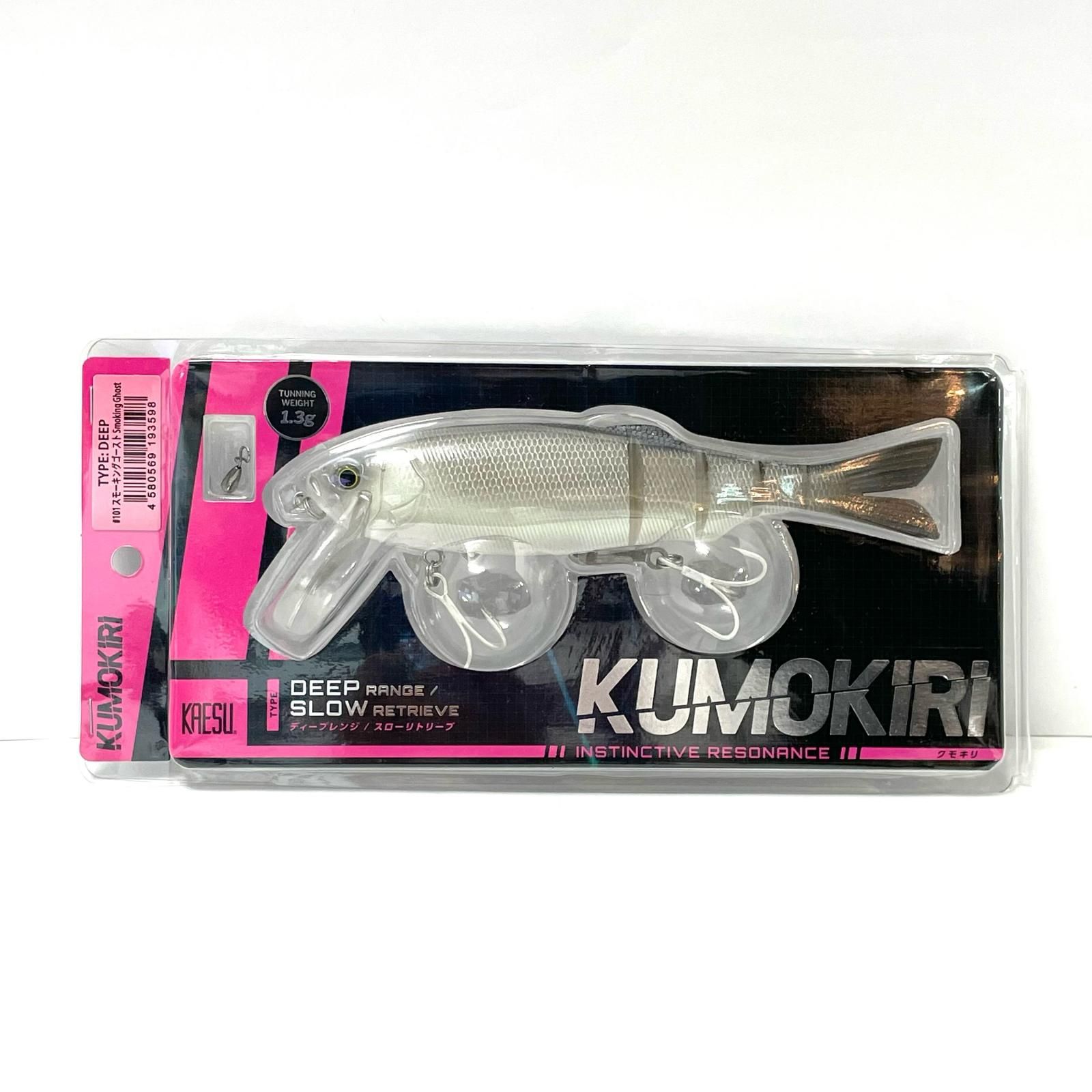 カエス クモキリ ディープ スモーキングゴースト KUMOKIRI スモーキングゴースト