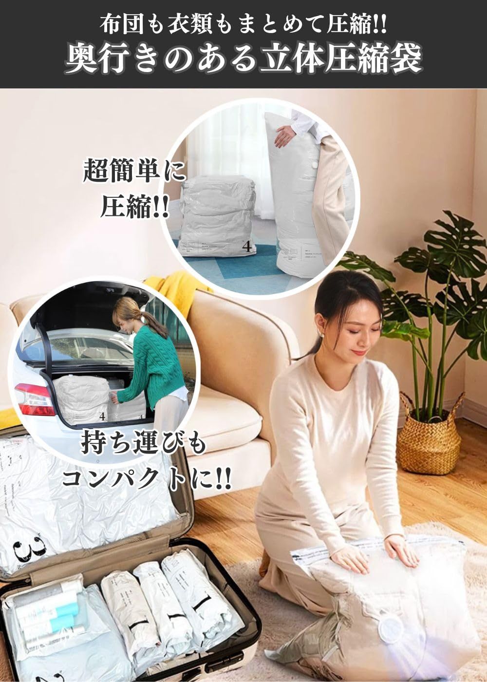 未使用【8箱(計16枚セット】吊るせる衣類圧縮袋レックRose 洋服