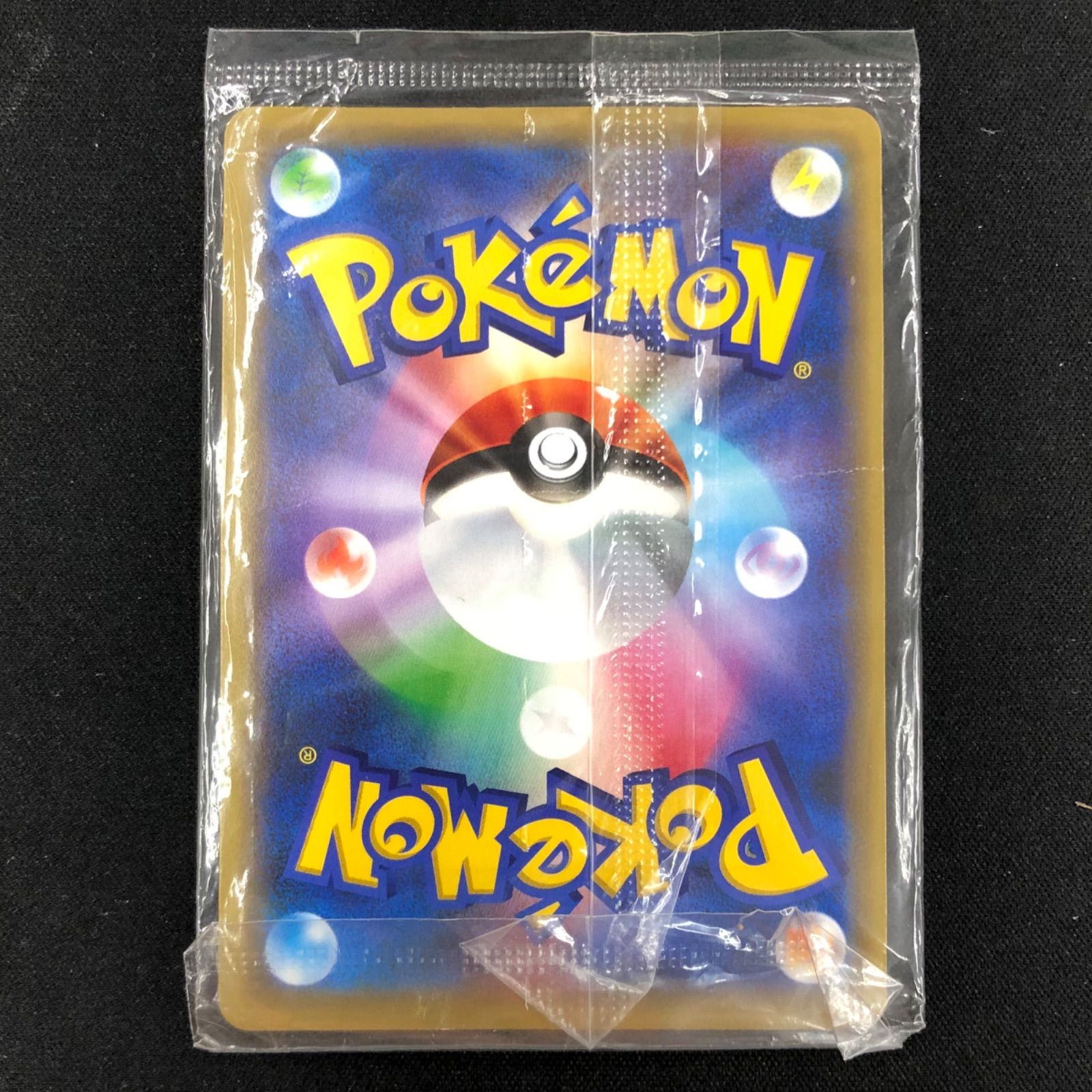 【ポケモンカード】絶版！超貴重　2009年　ピカチュウM LV.X サトシプロモ ポケモンカード ピカチュウM LV.X サトシのピカチュウGX セット