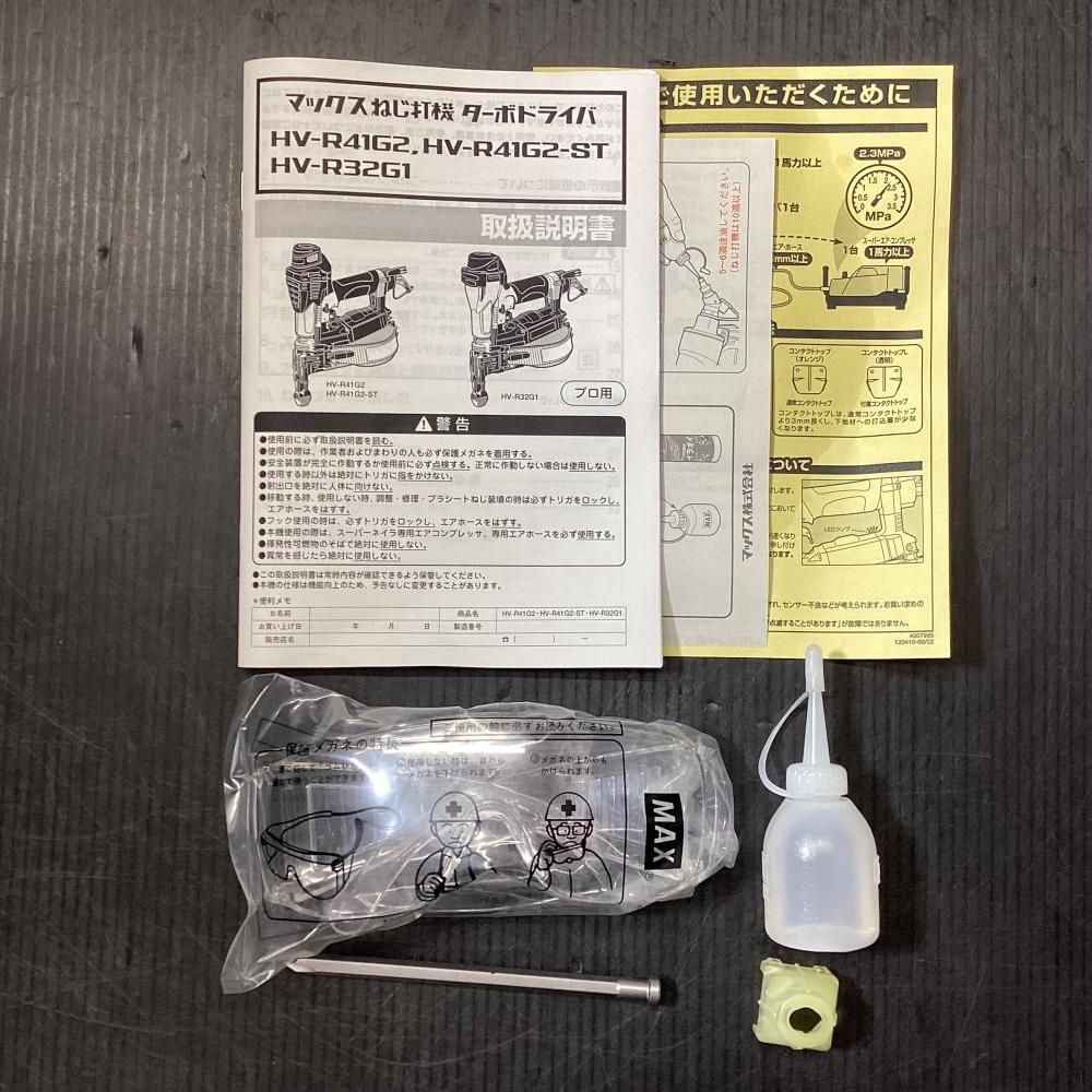高圧ねじ打機 ターボドライバ