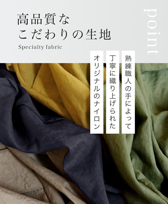 エプロン 大人 おしゃれ かぶるだけ かぶり ナイロン チュニック かわいい 強撥水 無地 シンプル アスコット しわになりにくい ワークエプロン 敬老の日 プレゼント ギフト メール便