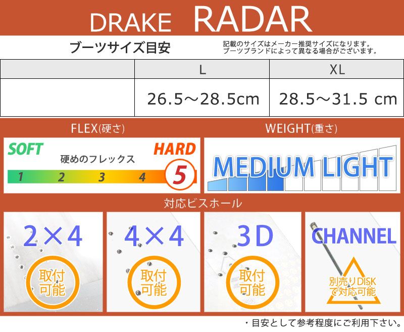 24-25 DRAKE / ドレイク RADAR レーダー メンズ ビンディング バインディング カービング スノーボード カービング 2025