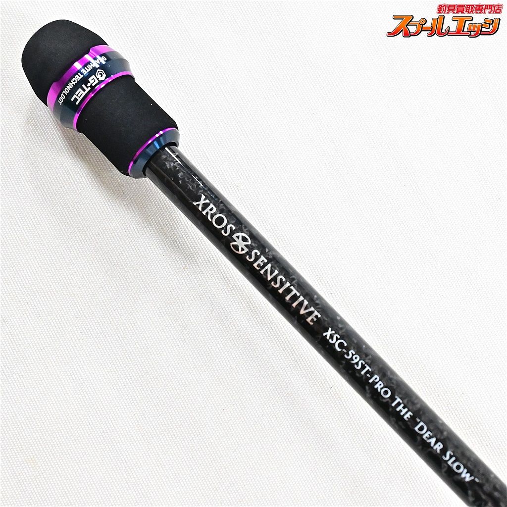 G-TECXrosSensitive XSC-59ST-Pro The 【紫翠】 XrosSensitive XSC-59ST-Pro The 