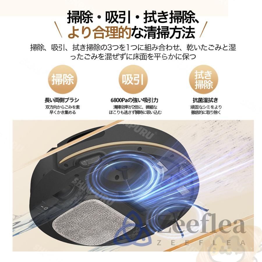 お掃除ロボット 花粉対策