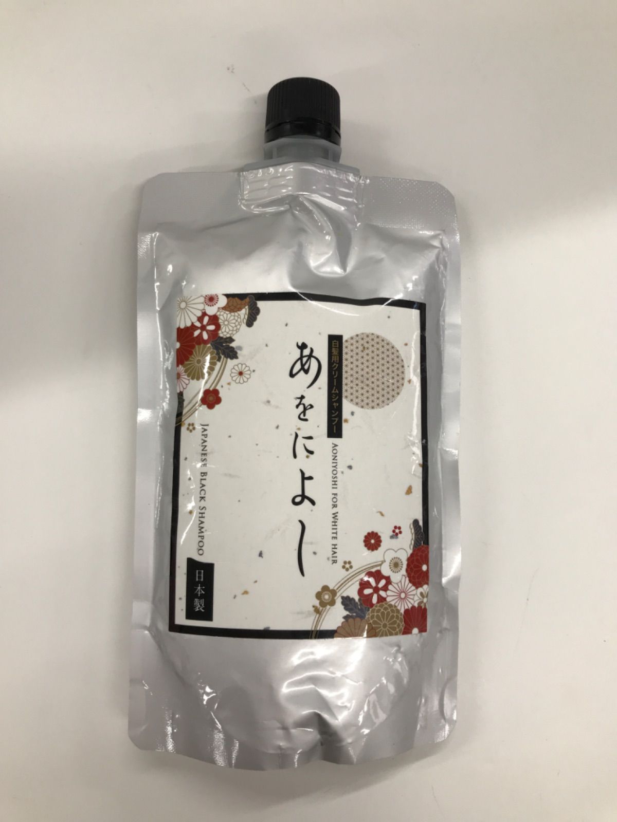 あをによし 白髪用クリームシャンプー （ダークブラウン）250g 2点セット S2841 K べっぴん商店 あをによし ダークブラウン 白髪用