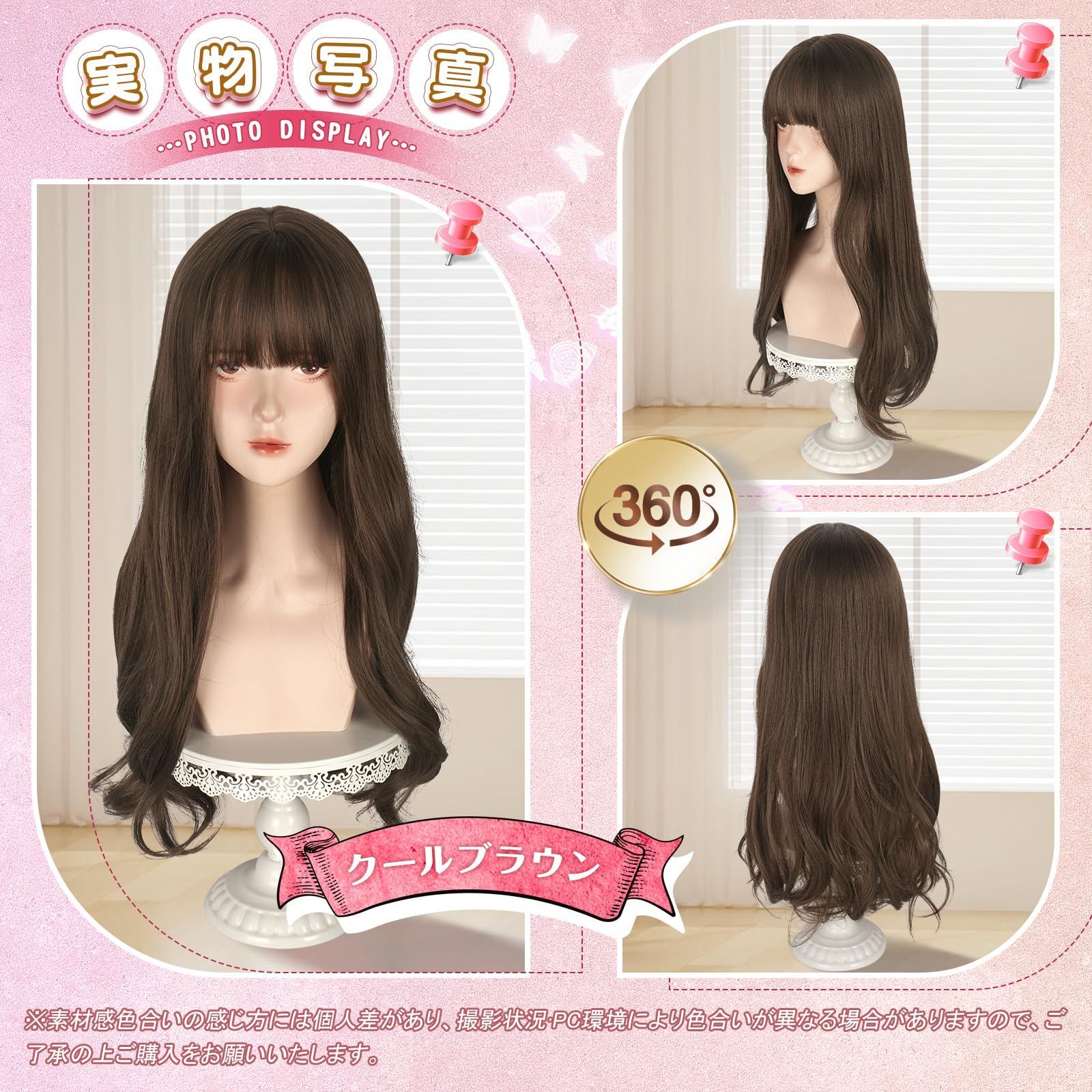 女装 カツラ ロングヘアー ウィッグ レディース ぱっつん
