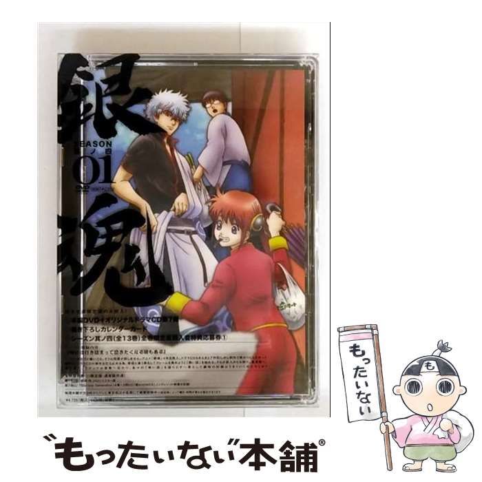 中古】 銀魂 シーズン其ノ四 1(完全生産限定版) [DVD