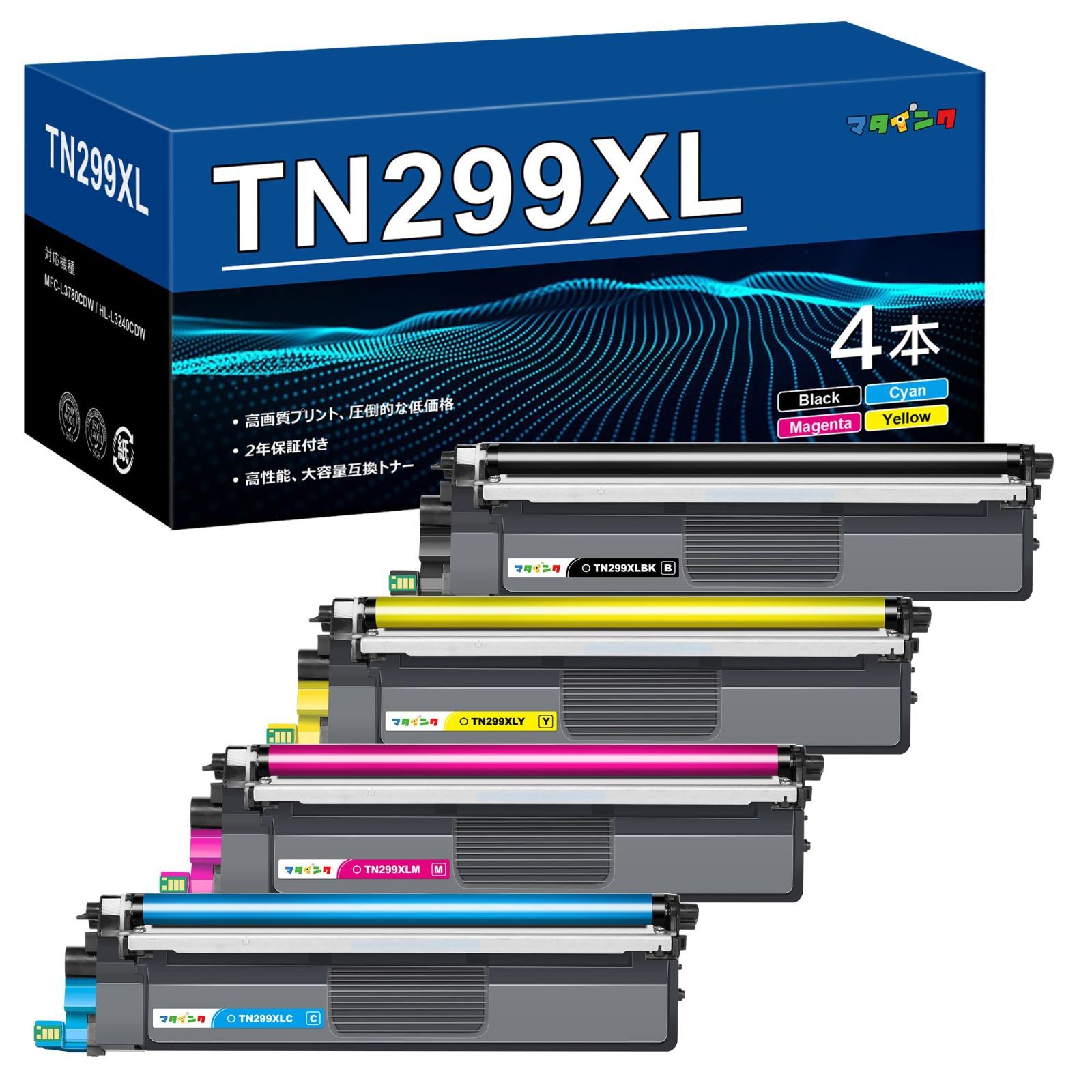 TN299XL トナーカートリッジ 4色セット ブラザー用互換 TN299XL 4色セット 互換トナー 大容量｜インクのチップス本店
