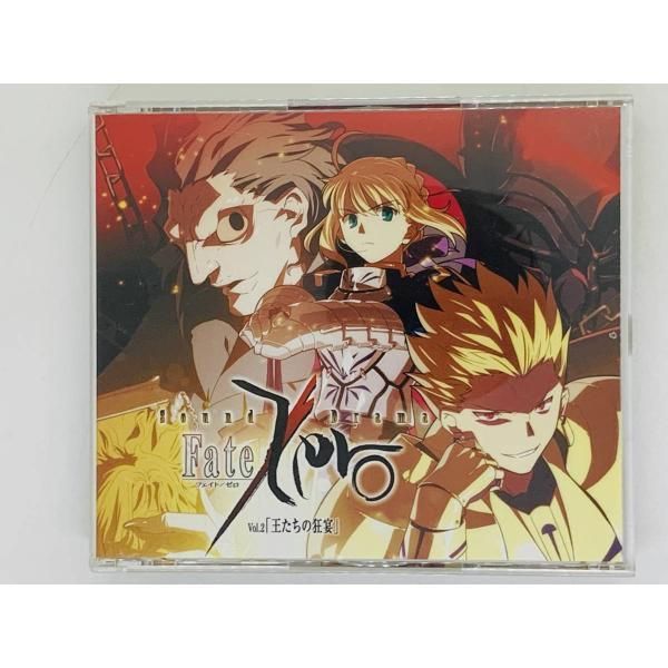 Amazon | Sound Drama Fate/Zeroサウンドトラック -update