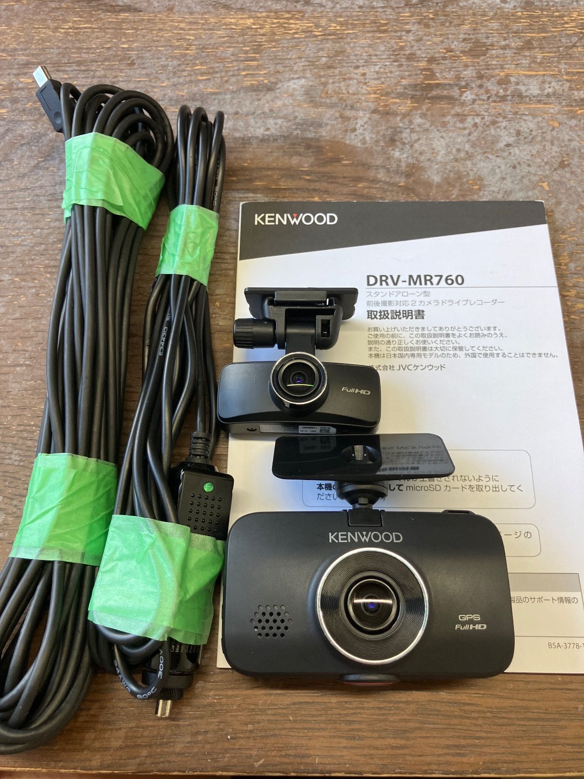 ドライブレコーダー KENWOOD DRV-MR760 2021年式ケンウッドドライブ