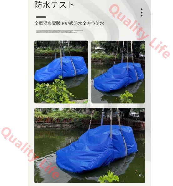 浸水防止カバー 車用防水カバー 水害対策 浸水被害対策 乗用車 大きいビニール袋 いざという時に役に立つ ボディ車が入る大きい 車用 冠水 カバー 袋 防塵袋 黄砂対策 防災用品 家庭 商業用途 全長5.5m以内の大型mpv OLIVEOS_COM_TR