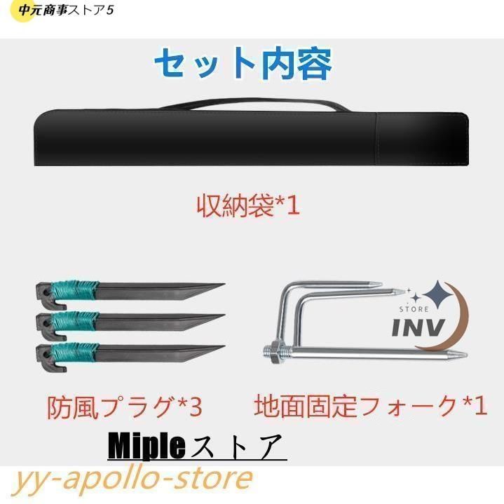 傘