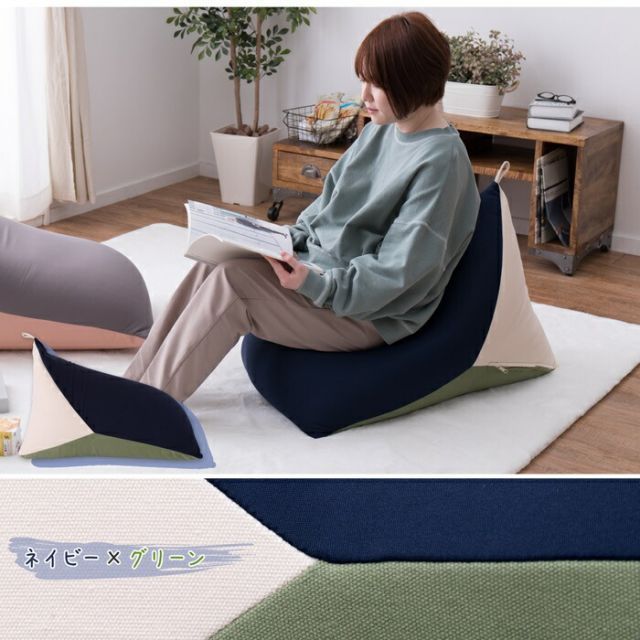 カラーが選べるリラックスビーズクッション テトラッド 50×50×80