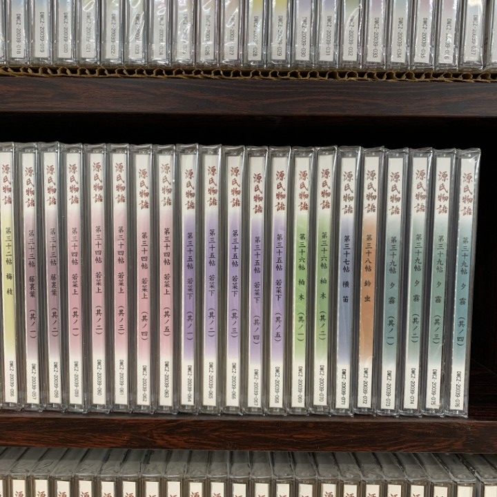 ■01)【同梱不可】オーディオドラマ 源氏物語 CD 全115巻セット/瀬戸内寂聴/講談社/三田佳子/DMCZ-20039-001〜115/専用ラック付き/B □01)【同梱不可】オーディオドラマ 源氏物語 CD 全115巻セット