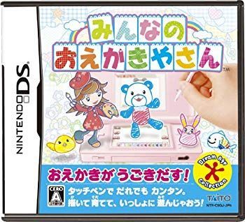 【中古】みんなのおえかきやさん 2mvetro