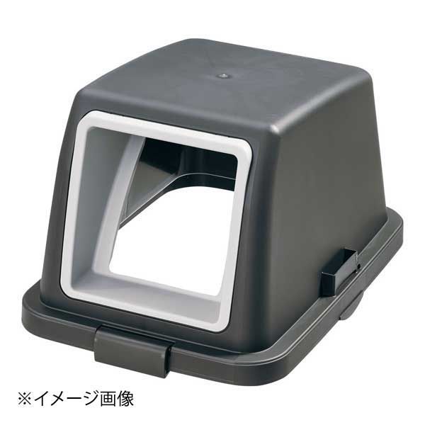 【新品】リス株式会社 リスワークu0026ワークバイオ分類ボックス 蓋 オープン70 DGY ダークグレー