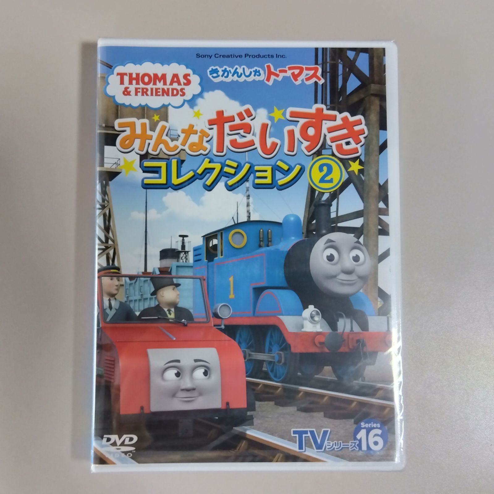 DVD】きかんしゃトーマス みんなだいすきコレクション2【新品