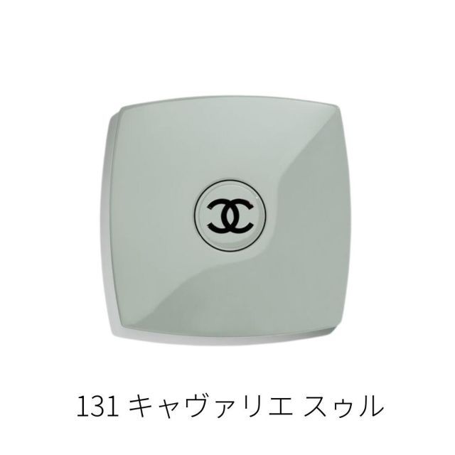 CHANEL CHANEL ミロワール ドゥーブル ファセット 121 プルミエール