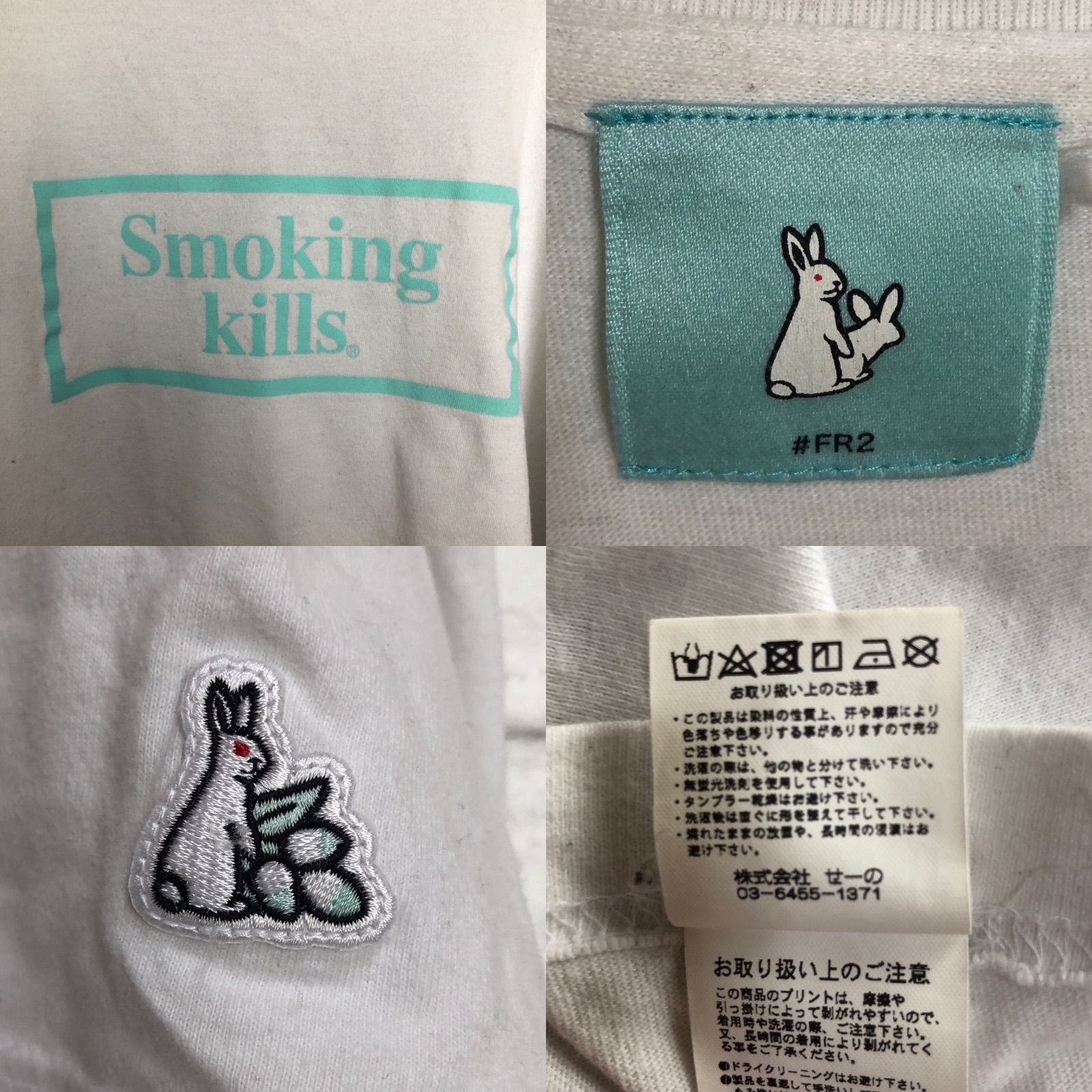 FR2⭐️沖縄限定 Tシャツ L Smoking kills ホワイト×ライトブルー 