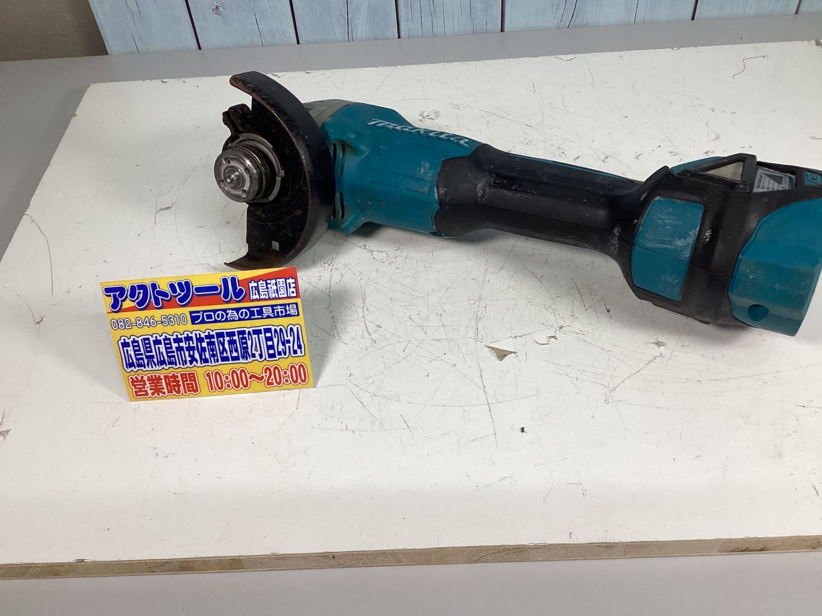 マキタ makita 100mmコードレスディスクグラインダ GA412DZ