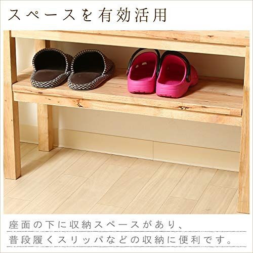 サポートチェア 幅70×30×高さ70cm