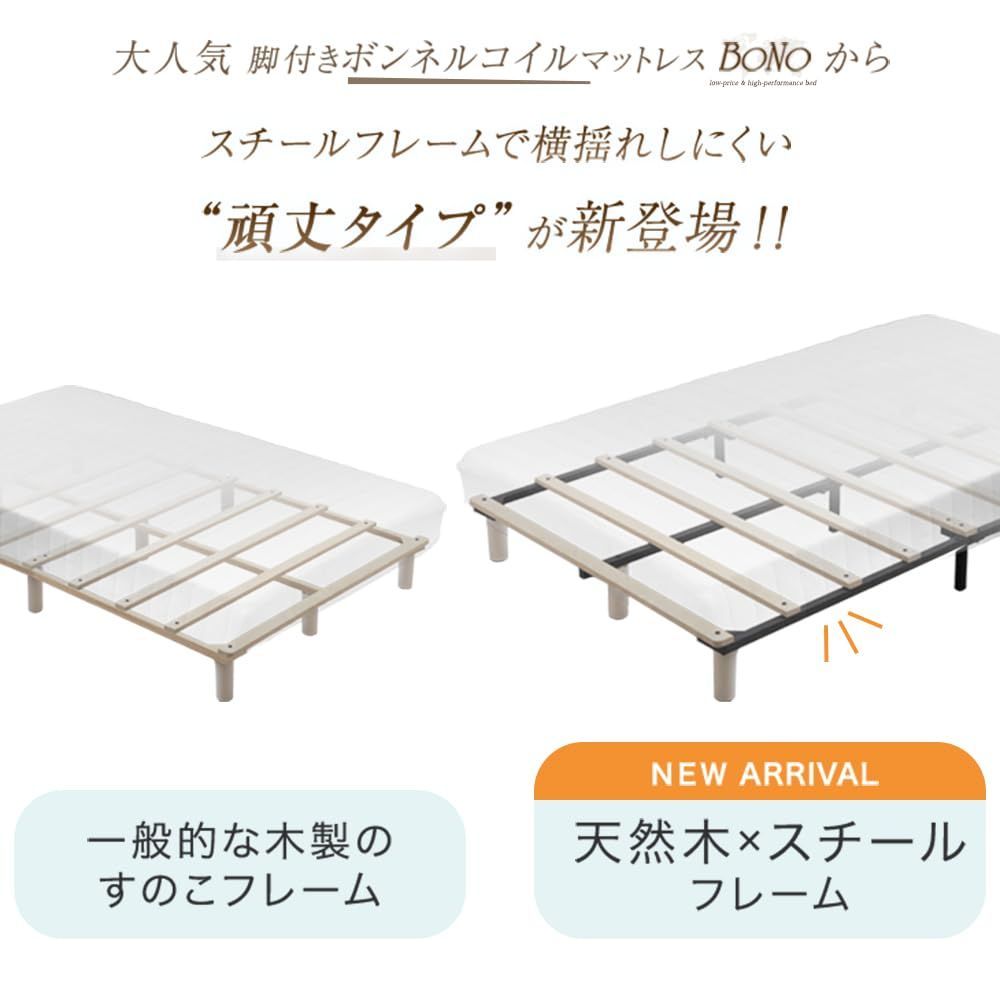 タンスのゲン ベッド