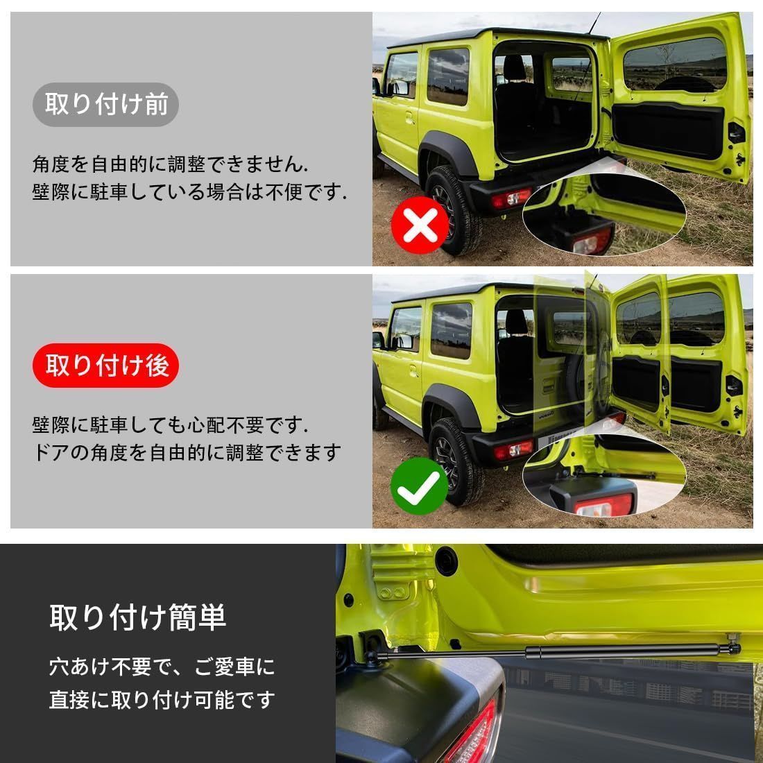 ジムニー JB64